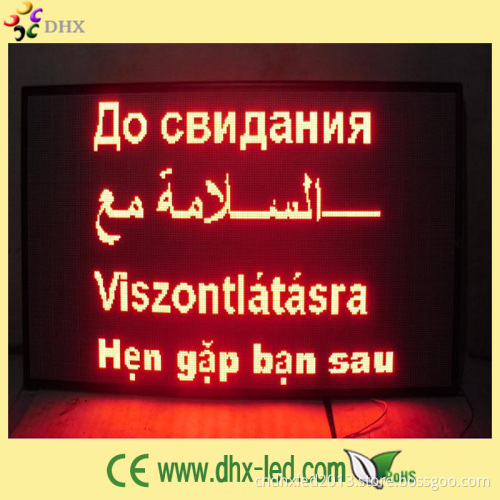 Indoor Red Color P7.62 LED Signs with Super Bright (DHX-P7.62-SINGLE COLOR-004)